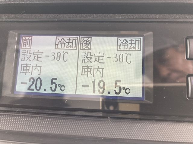 中古トラック いすゞ冷凍バン ＃21