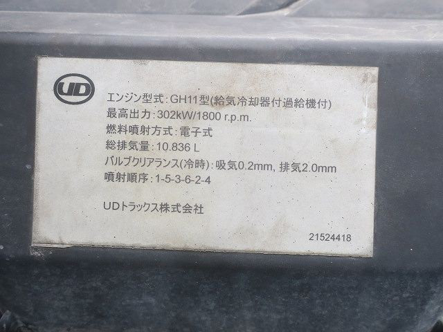 中古トラック UDトラックスクレーン付平ボディ ＃12