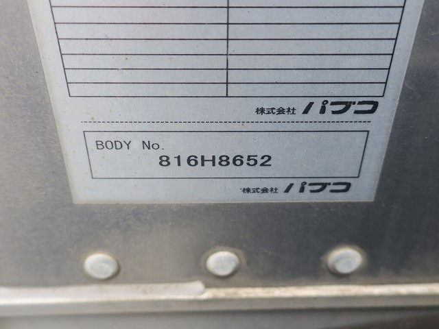 中古トラック いすゞアルミバン ＃17