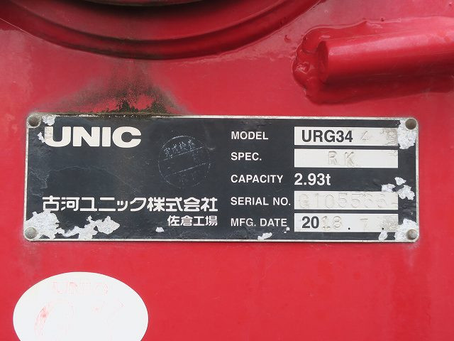 中古トラック いすゞクレーン付平ボディ ＃16