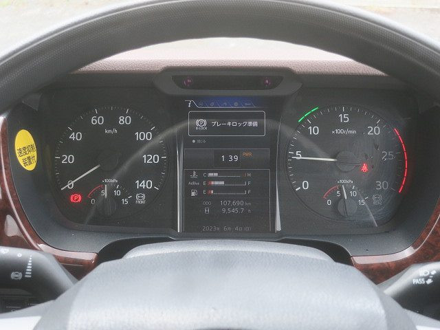 中古トラック 日野コンクリートミキサー車 ＃19