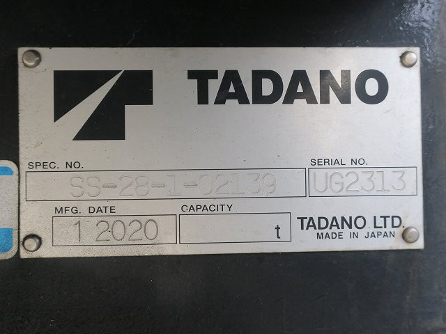 中古トラック いすゞセーフティーローダー ＃19