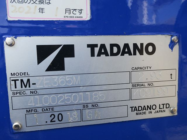 中古トラック 日野クレーン付平ボディ ＃16