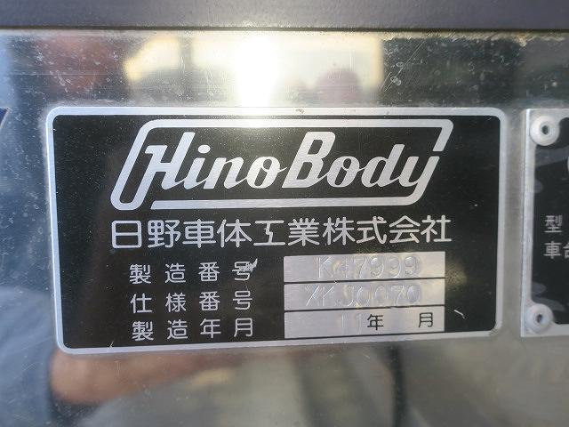 中古トラック 日野マイクロバス #11