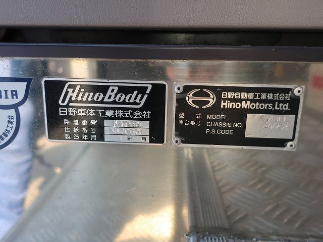 中古トラック 日野マイクロバス #10