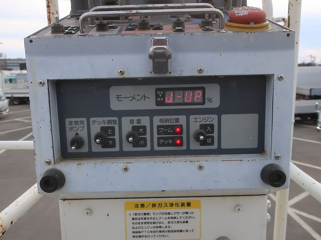 中古トラック 日野高所作業車 ＃10