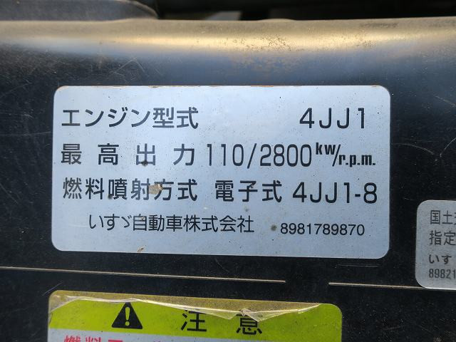 中古トラック いすゞ平ボディ ＃15