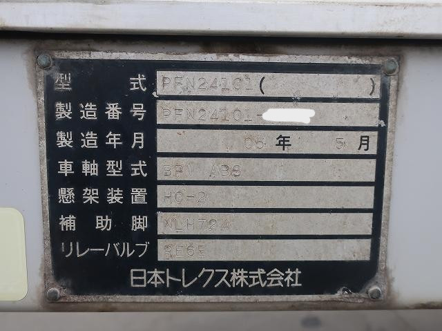 中古トラック トレクスウイングトレーラー ＃23