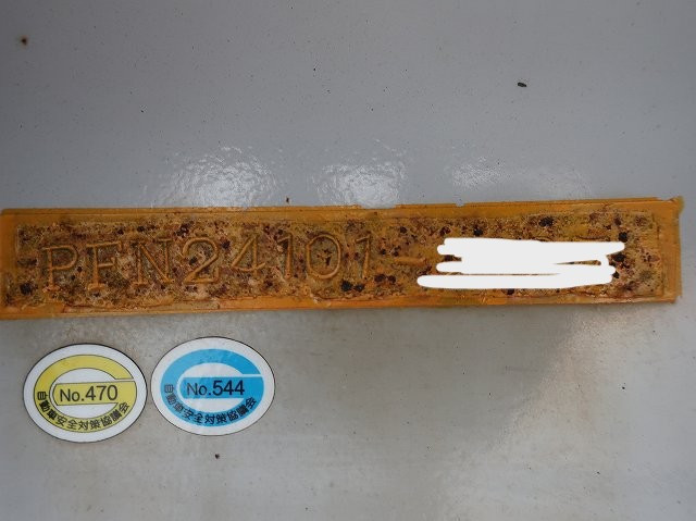 中古トラック トレクスウイングトレーラー ＃24