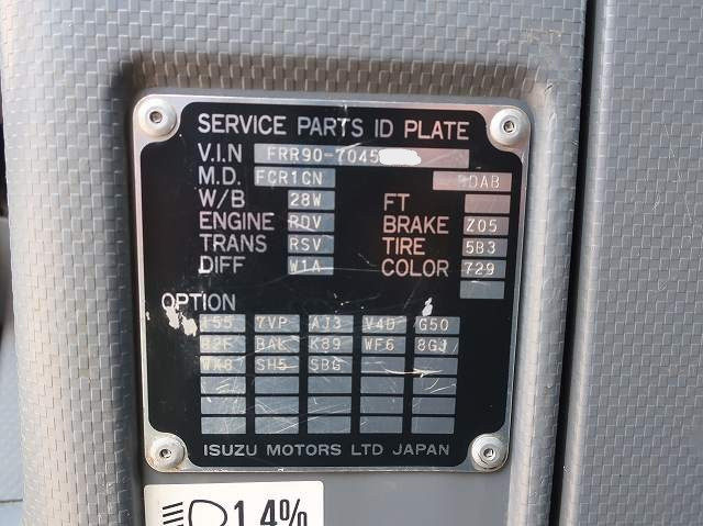 中古トラック いすゞ フォワード 中型深ダンプ