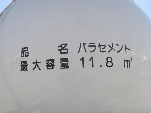 中古トラック 日野粉粒体運搬車 ＃6