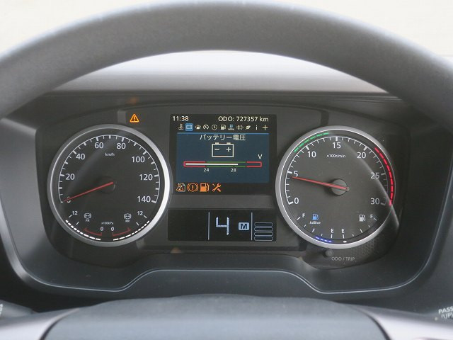 中古トラック UDトラックス冷凍バン ＃19