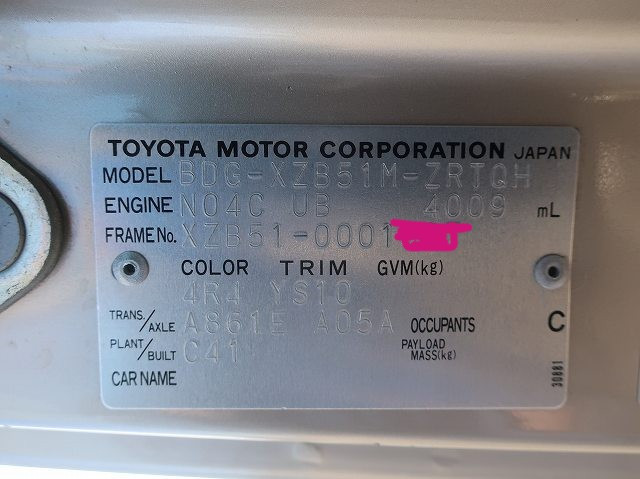 中古トラック 日野マイクロバス ＃9