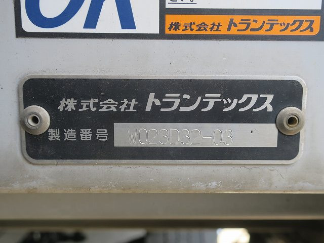 中古トラック 日野アルミウィング ＃20