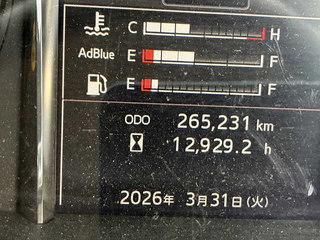 中古トラック 日野ダンプ ＃19