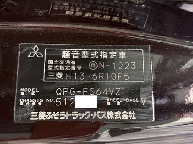 中古トラック 三菱ふそうクレーン付き平ボディ #24