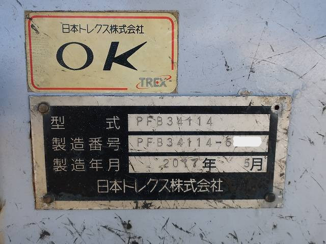 中古トラック トレクスアルミブロック平トレーラ ＃15