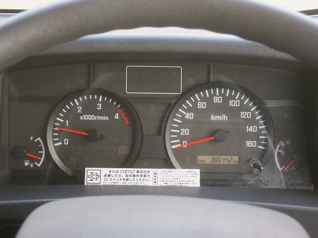 中古トラック いすゞアルミバン #20