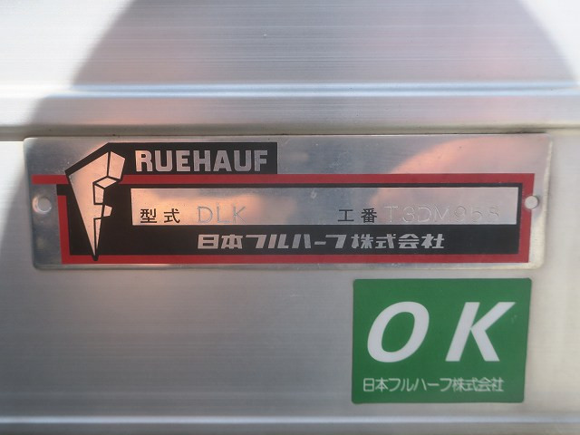 中古トラック いすゞアルミバン ＃16