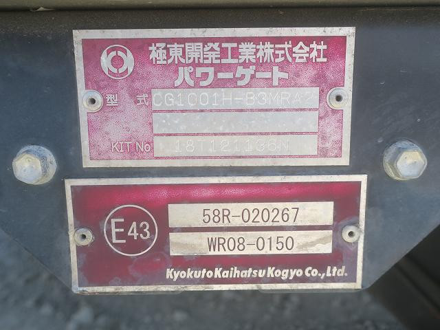 中古トラック いすゞアルミバン ＃17