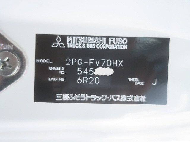 中古トラック 三菱ふそうダンプ ＃9