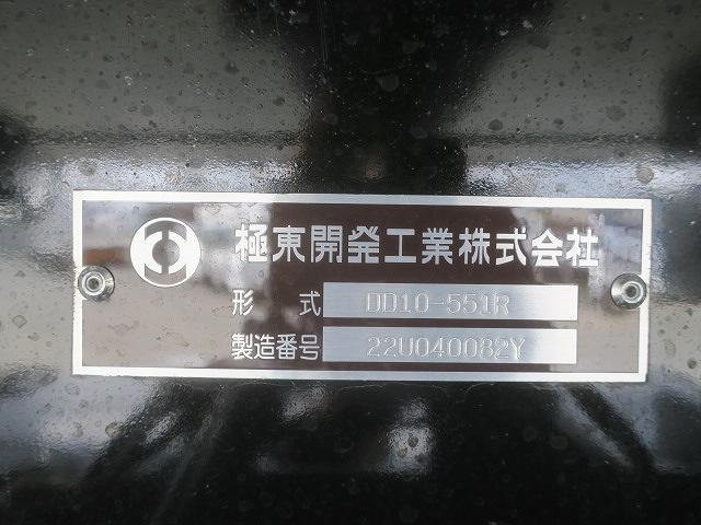 中古トラック 三菱ふそうダンプ #10