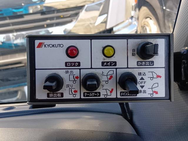 中古トラック　いすゞ フォワード 中型パッカー車