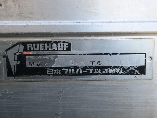 中古トラック いすゞアルミバン ＃17