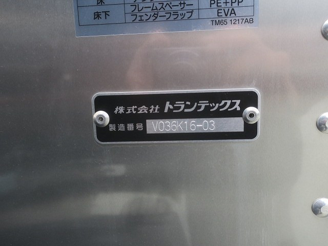 中古トラック 日野アルミバン ＃17