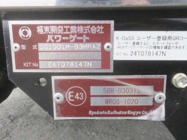 中古トラック 日野アルミバン ＃18