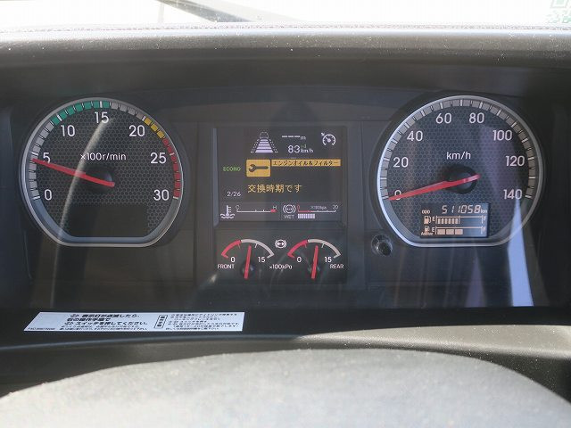 中古トラック いすゞアルミウィング ＃18