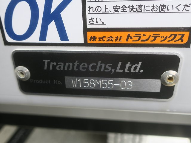中古トラック 三菱ふそうアルミウィング ＃15