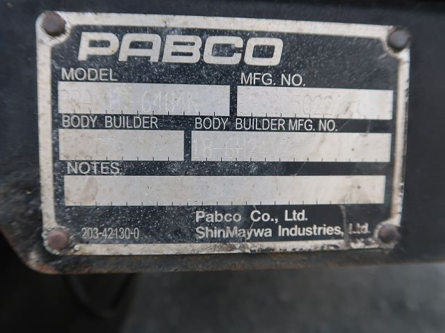 中古トラック いすゞアルミバン ＃12