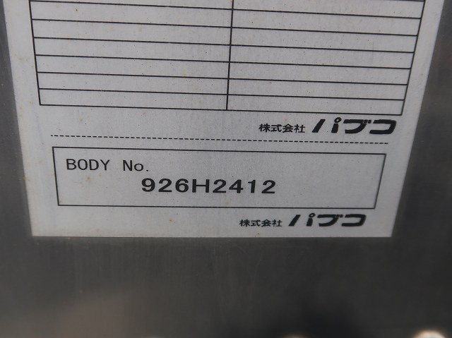 中古トラック いすゞアルミバン ＃13