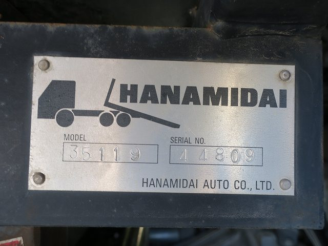 中古トラック いすゞローダーダンプ #16