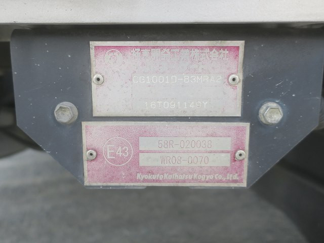 中古トラック いすゞアルミバン #17