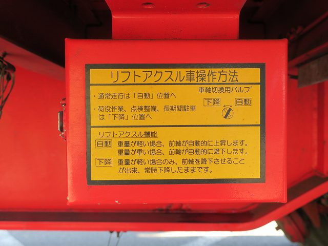 中古トラック フルハーフ 3軸 ウィングトレーラー