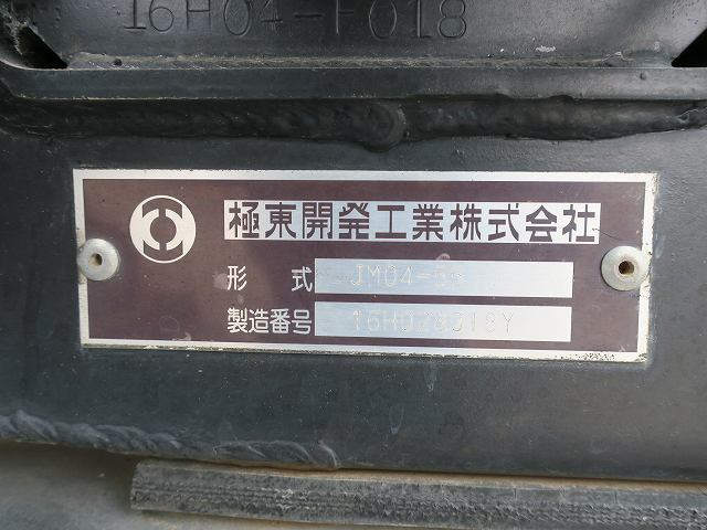 中古トラック 日野 レンジャー 中型フックロール