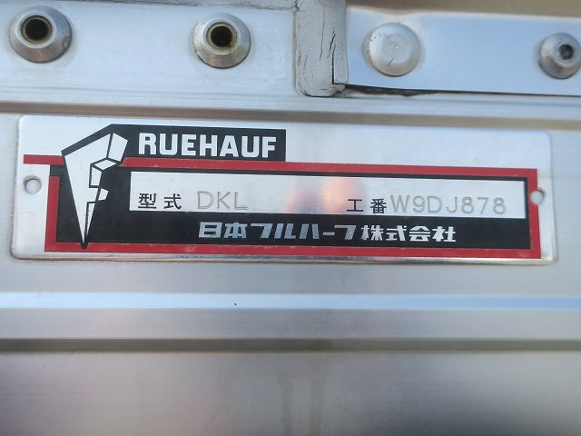 中古トラック いすゞアルミウィング #20