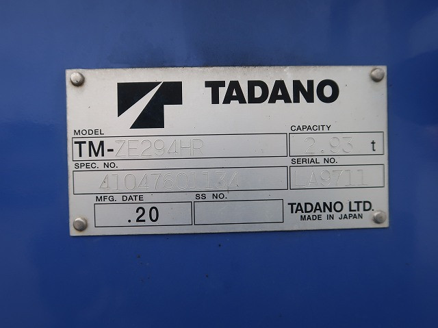 中古トラック いすゞクレーン付平ボディ ＃18