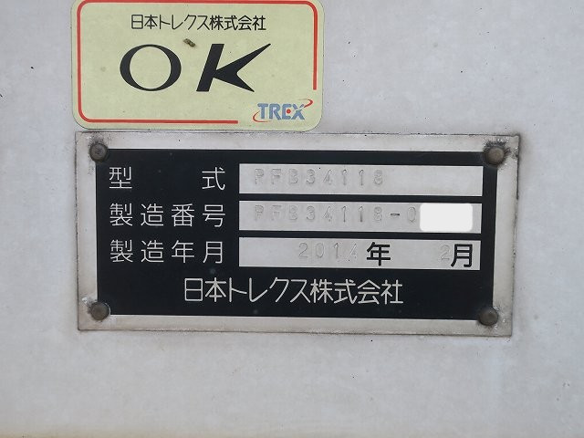 中古トラック トレクスウイングトレーラー #22