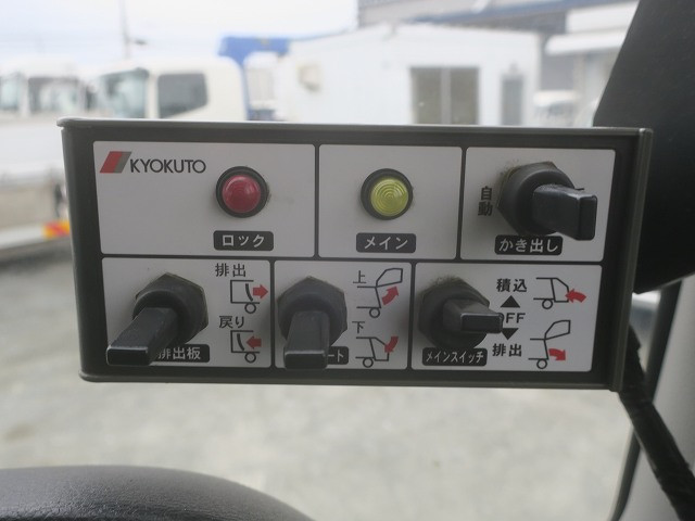 中古トラック 日野 レンジャー 中型パッカー車