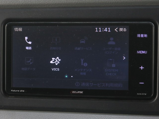 中古トラック 日野マイクロバス ＃17