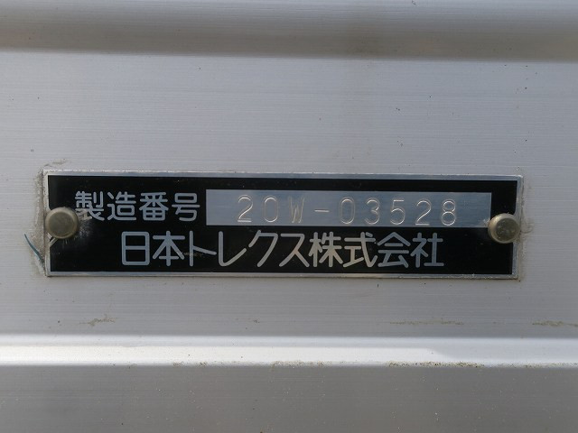 中古トラック UDトラックスアルミウィング ＃19