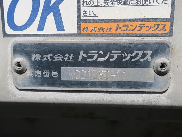 中古トラック 日野アルミウィング #18