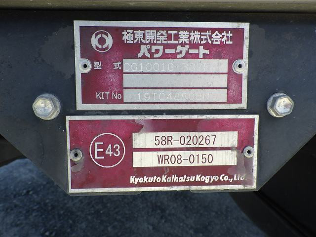 中古トラック いすゞ冷凍バン ＃16