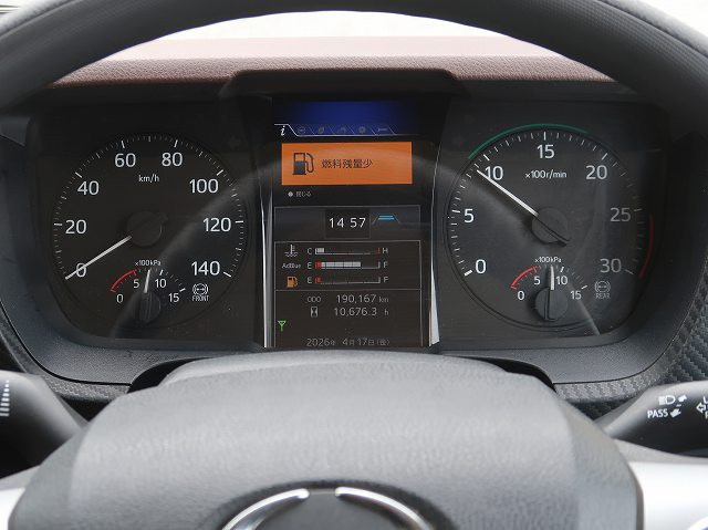 中古トラック 日野冷蔵冷凍車 ＃19