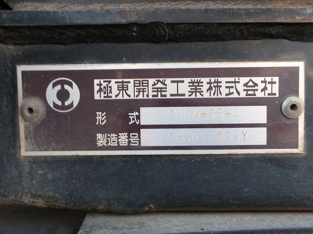 中古トラック 日野コンテナ専用車 ＃16