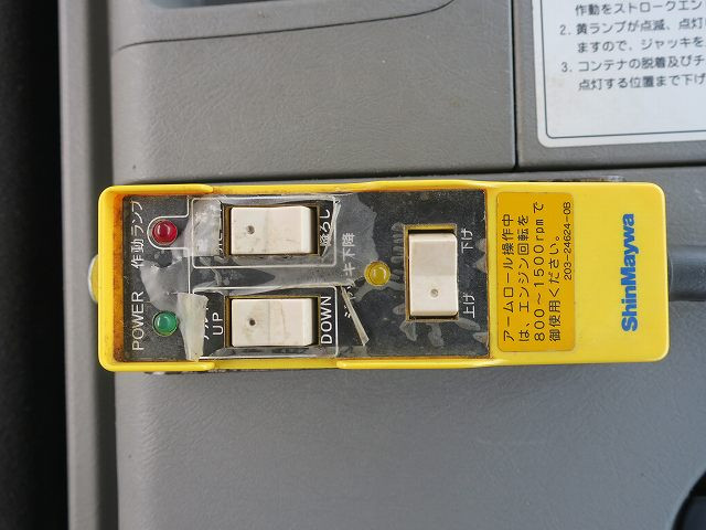 中古トラック 三菱ふそうコンテナ専用車 #17