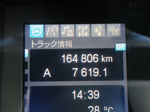 中古トラック 三菱ふそうコンテナ専用車 ＃18